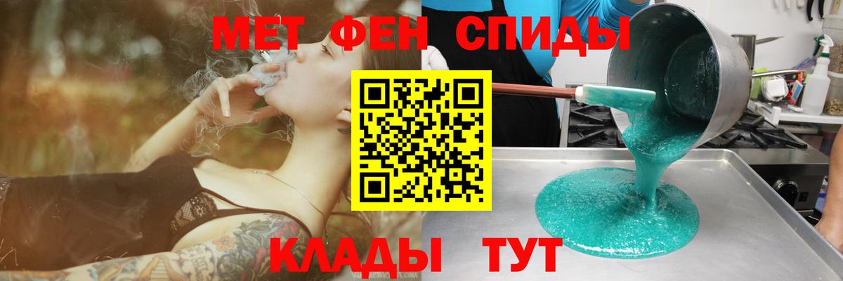 АМФЕТАМИН Premium Муром