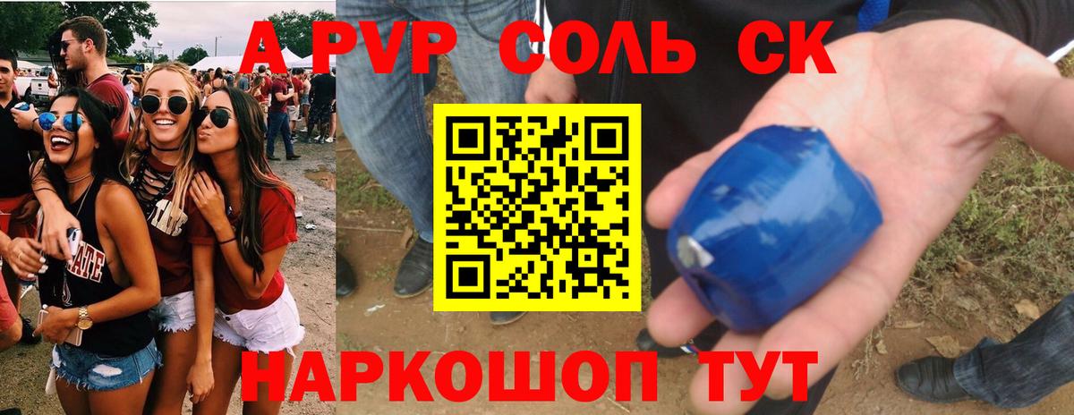 A PVP СК  Вход с VPN  А ПВП СК КРИС  А ПВП  Муром 