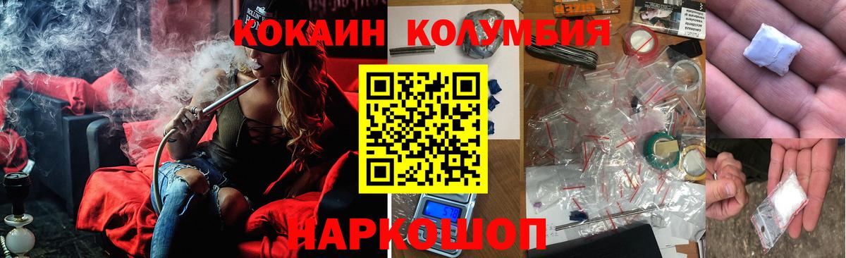 КОКАИН Перу Муром