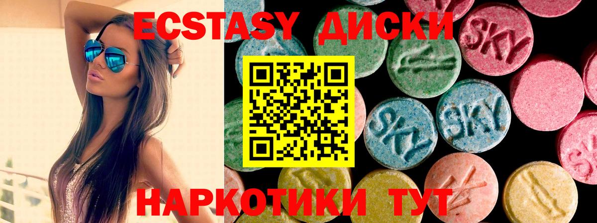 ЭКСТАЗИ ешки Муром