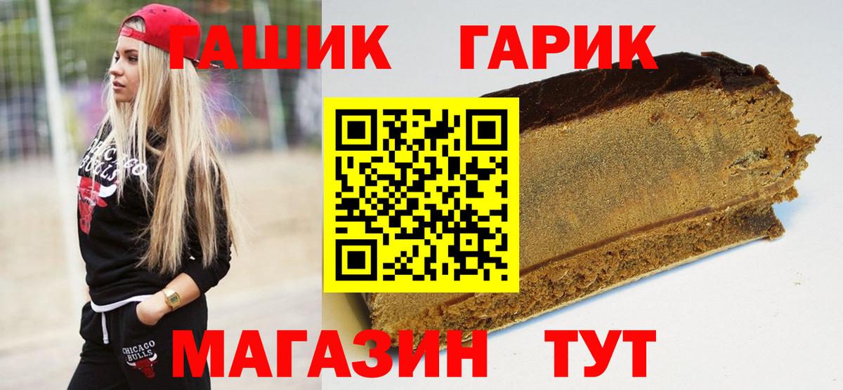 ГАШИШ гарик Муром