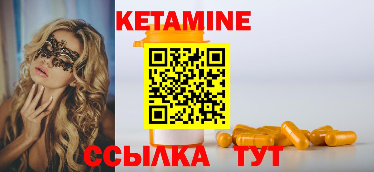 площадка состав  Вход с VPN  mega ONION  Муром  КЕТАМИН ketamine 