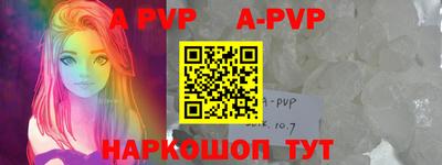 mdpv Жуковский