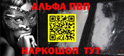 mdpv Жуковский