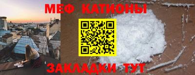mdpv Жуковский