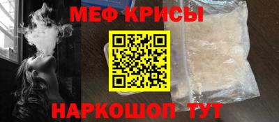 mdpv Жуковский