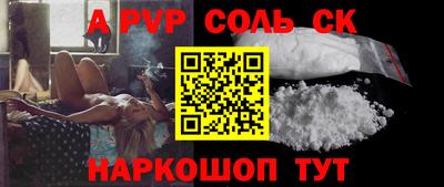 mdpv Жуковский