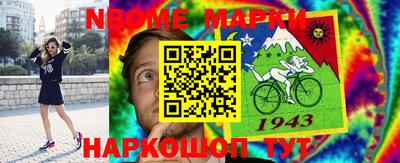mdpv Жуковский