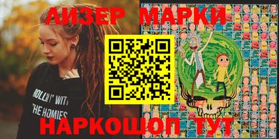 марки lsd Заводоуковск