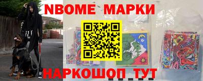 mdpv Жуковский