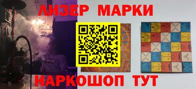 марки lsd Заводоуковск