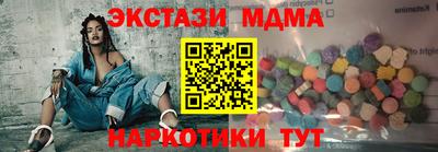 mdpv Жуковский