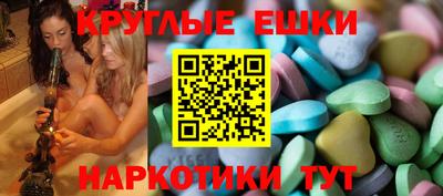 mdpv Жуковский
