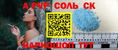 герыч Заволжье