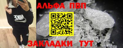 герыч Заволжье