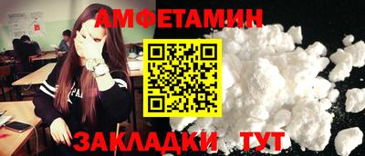 mdpv Жуковский