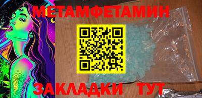 mdpv Жуковский