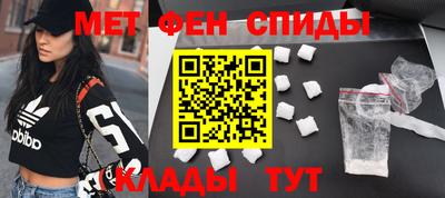 mdpv Жуковский