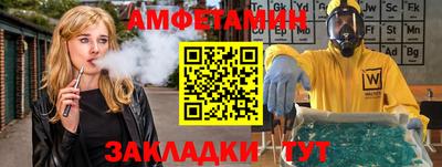 mdpv Жуковский