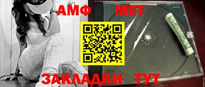 герыч Заволжье