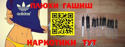 герыч Заволжье