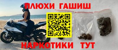 герыч Заволжье