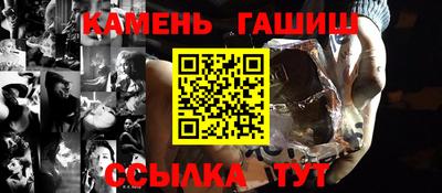 герыч Заволжье