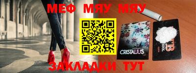 mdpv Жуковский