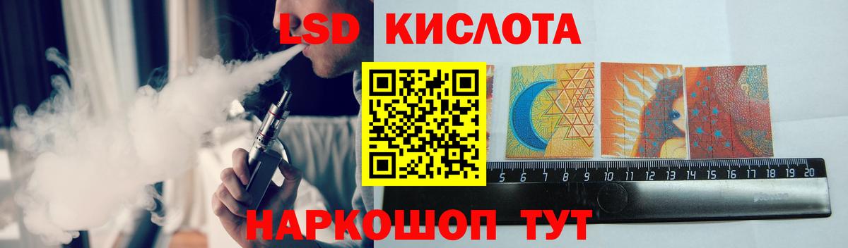 Лсд 25 экстази  Вход с VPN  Муром  Лсд 25 экстази ecstasy 