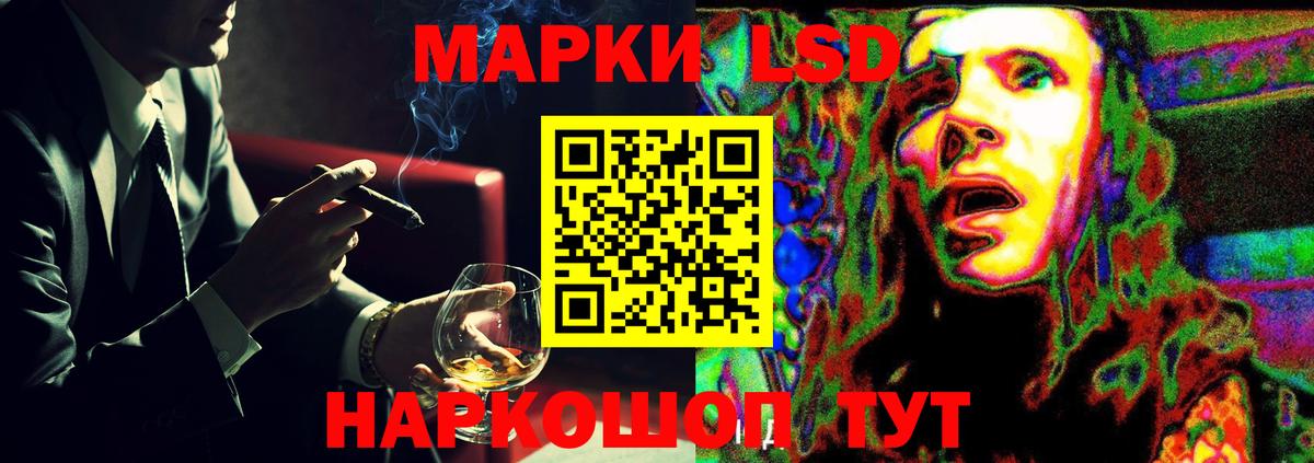 ЛСД экстази ecstasy Муром