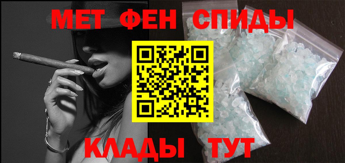 Метамфетамин Methamphetamine  Вход с VPN  Муром 
