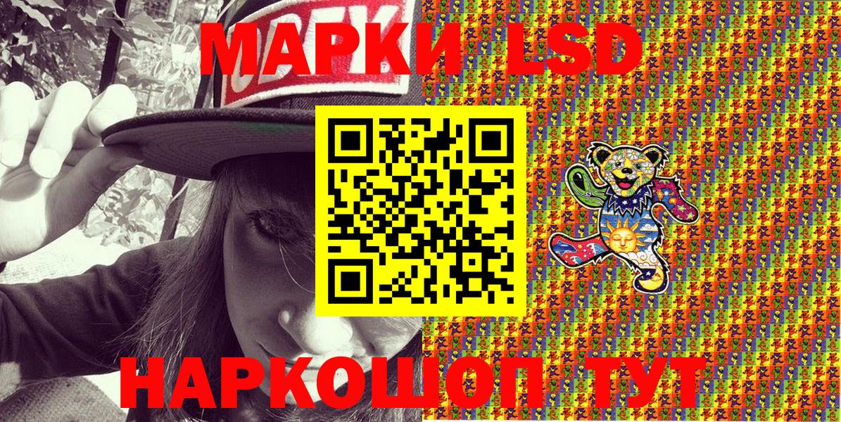 Муром  Марки NBOMe 1500мкг  Марки NBOMe 1500мкг  Вход с VPN 