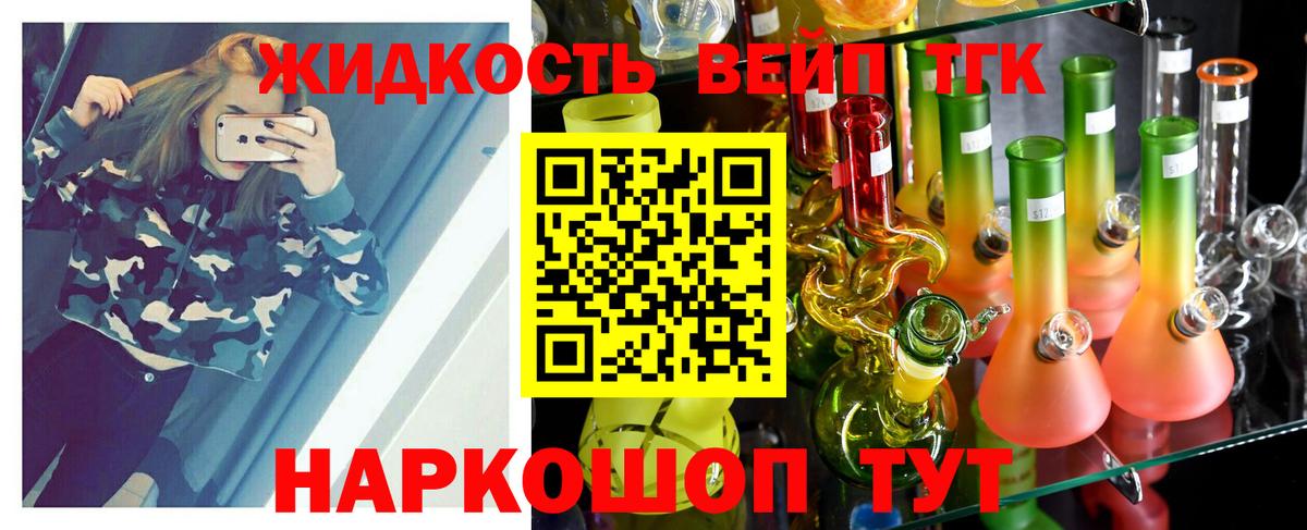 Дистиллят ТГК Wax Муром
