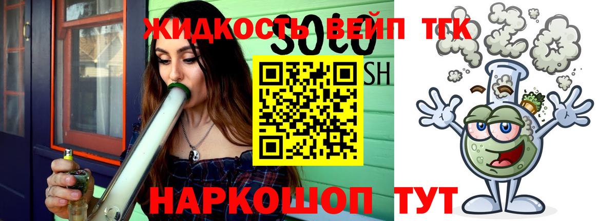 Гашиш  Муром  МЕФ кристаллы  МАРИХУАНА  Вход с VPN  ГАШИШ 