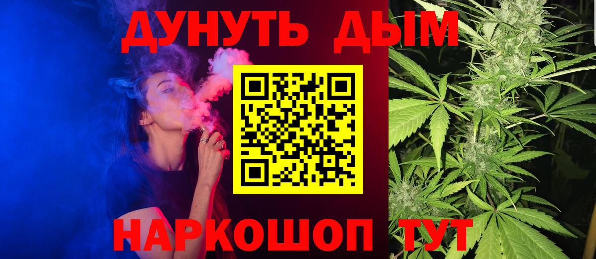 Каннабис марихуана  Вход с VPN  Муром  Канабис Ganja  Марихуана план  Конопля конопля 